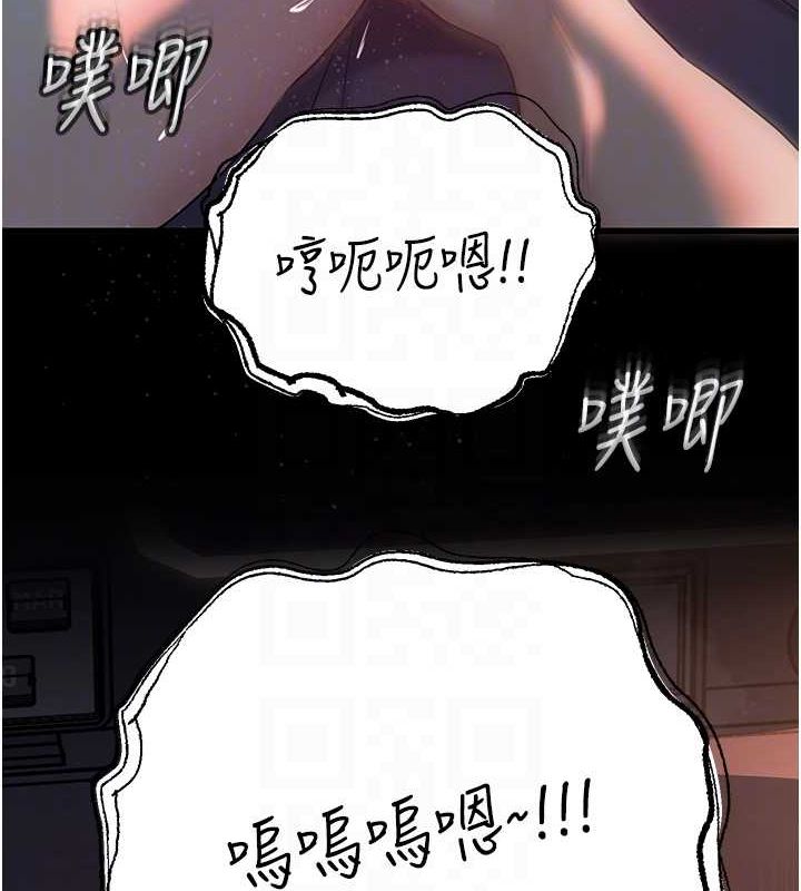 《嶽母為何那樣》在线观看 第47话-妳喜欢这样玩，对吧? 漫画图片52