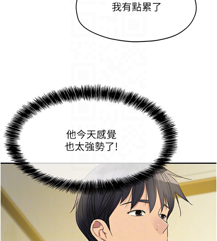《洞洞雜貨店》在线观看 第123话-你是要射到民国几年?! 漫画图片78