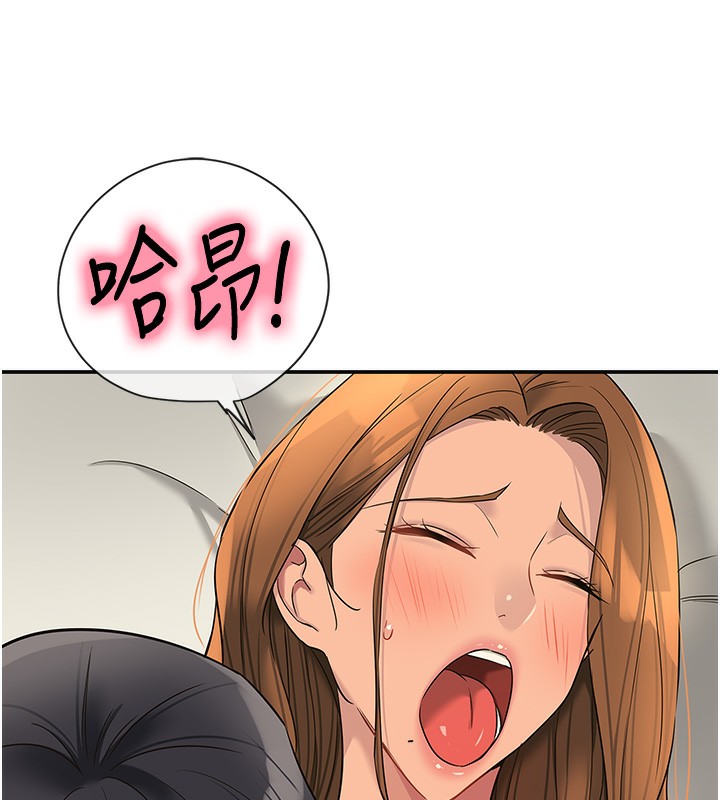《洞洞雜貨店》在线观看 第123话-你是要射到民国几年?! 漫画图片88