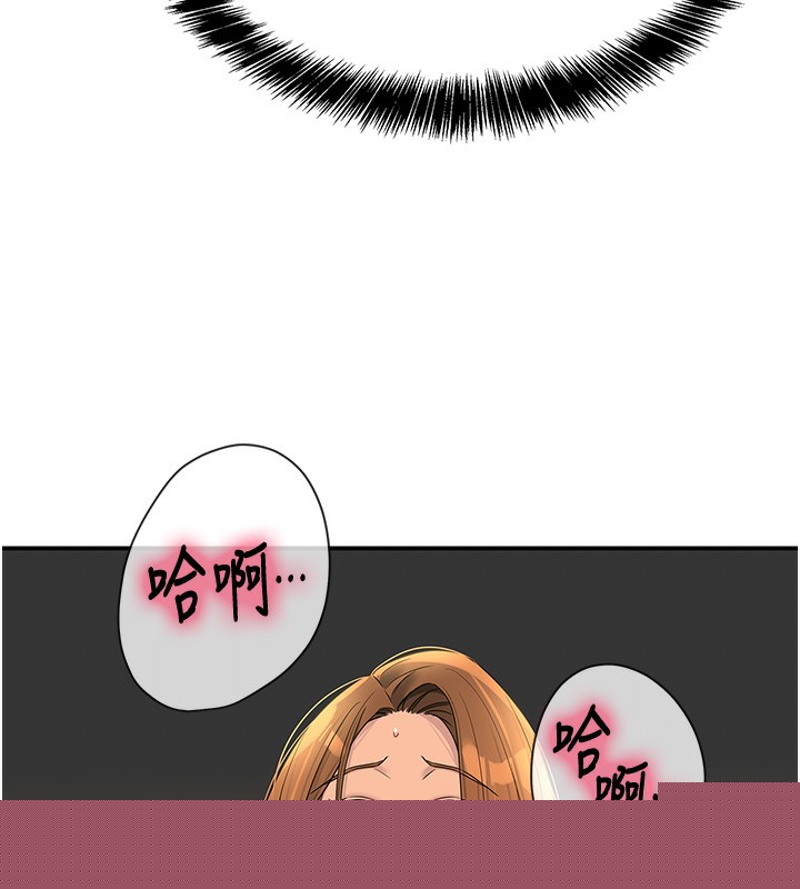 《洞洞雜貨店》在线观看 第123话-你是要射到民国几年?! 漫画图片125