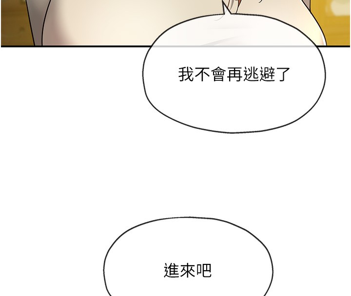 《洞洞雜貨店》在线观看 第123话-你是要射到民国几年?! 漫画图片18