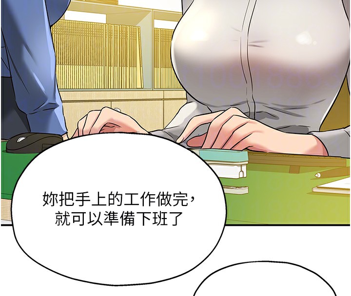 《洞洞雜貨店》在线观看 第123话-你是要射到民国几年?! 漫画图片50