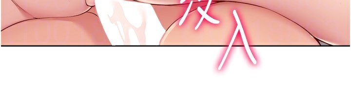 《Setup!排球少女》在线观看 第41话-你是不是更爱我这一味? 漫画图片28