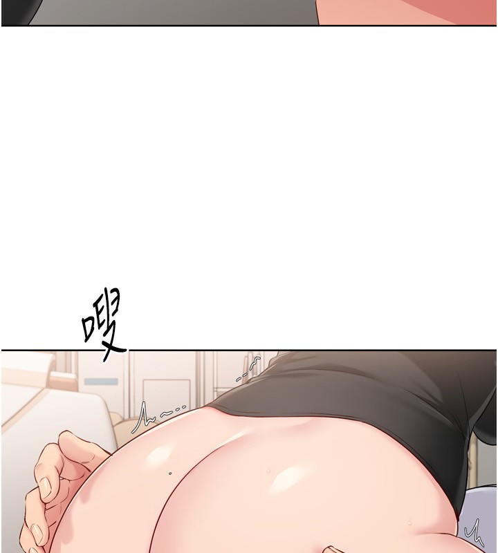 《Setup!排球少女》在线观看 第41话-你是不是更爱我这一味? 漫画图片84