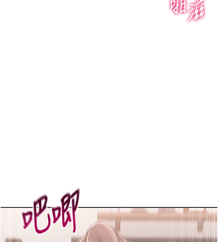 《Setup!排球少女》在线观看 第41话-你是不是更爱我这一味? 漫画图片104