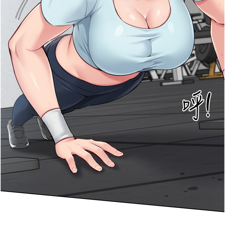 《Setup!排球少女》在线观看 第41话-你是不是更爱我这一味? 漫画图片153