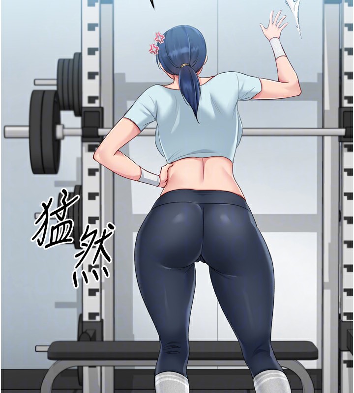 《Setup!排球少女》在线观看 第41话-你是不是更爱我这一味? 漫画图片148