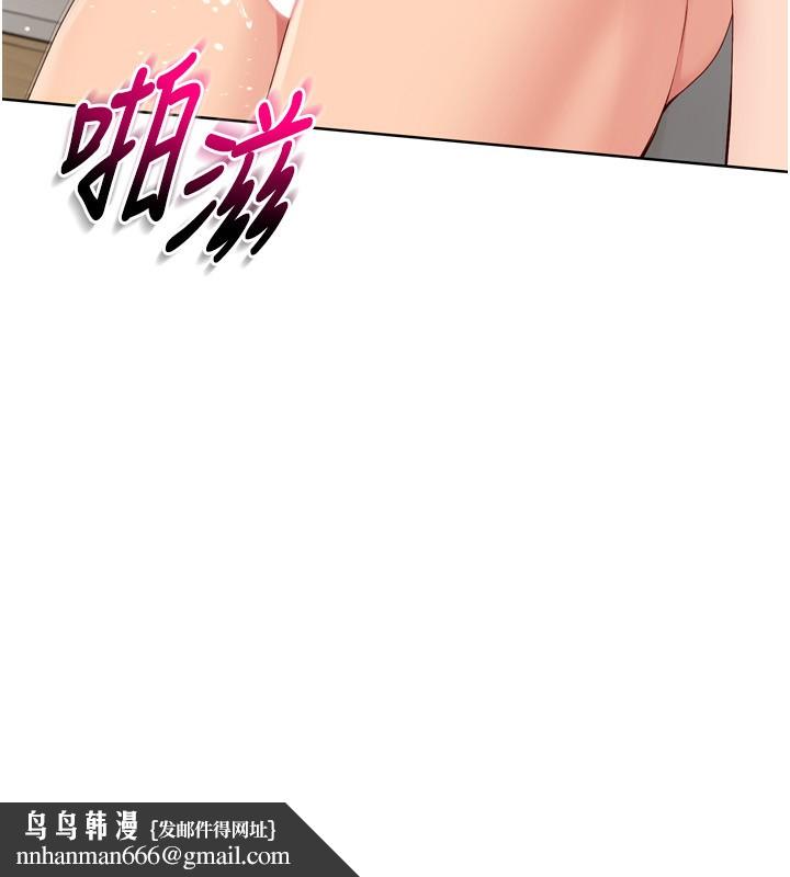 《Setup!排球少女》在线观看 第41话-你是不是更爱我这一味? 漫画图片82