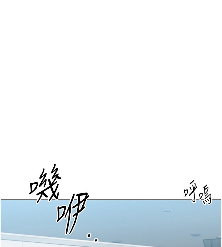 《Setup!排球少女》在线观看 第41话-你是不是更爱我这一味? 漫画图片131