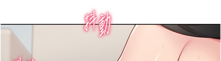 《Setup!排球少女》在线观看 第41话-你是不是更爱我这一味? 漫画图片113