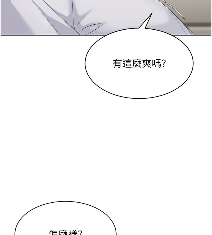《Setup!排球少女》在线观看 第41话-你是不是更爱我这一味? 漫画图片63