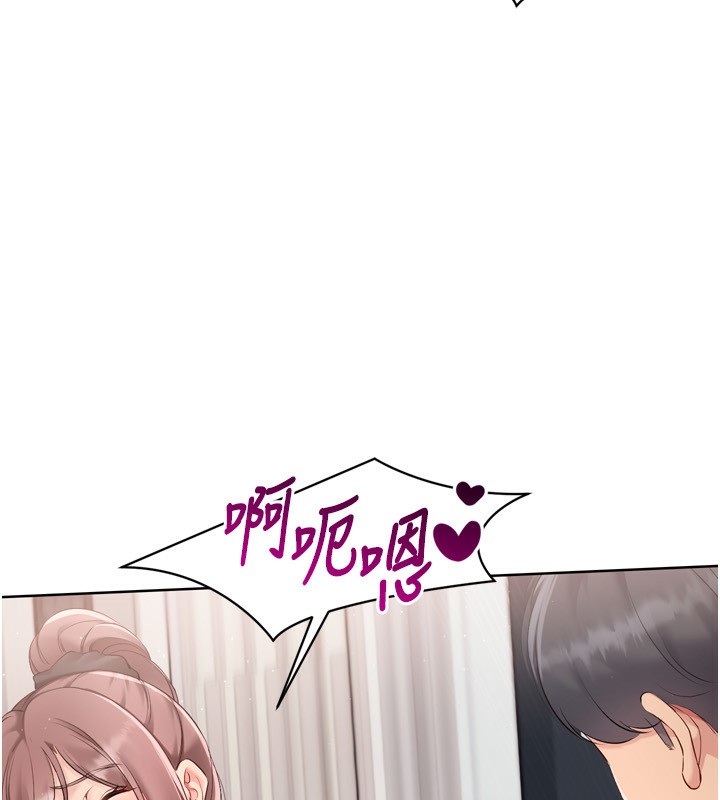 《Setup!排球少女》在线观看 第41话-你是不是更爱我这一味? 漫画图片111