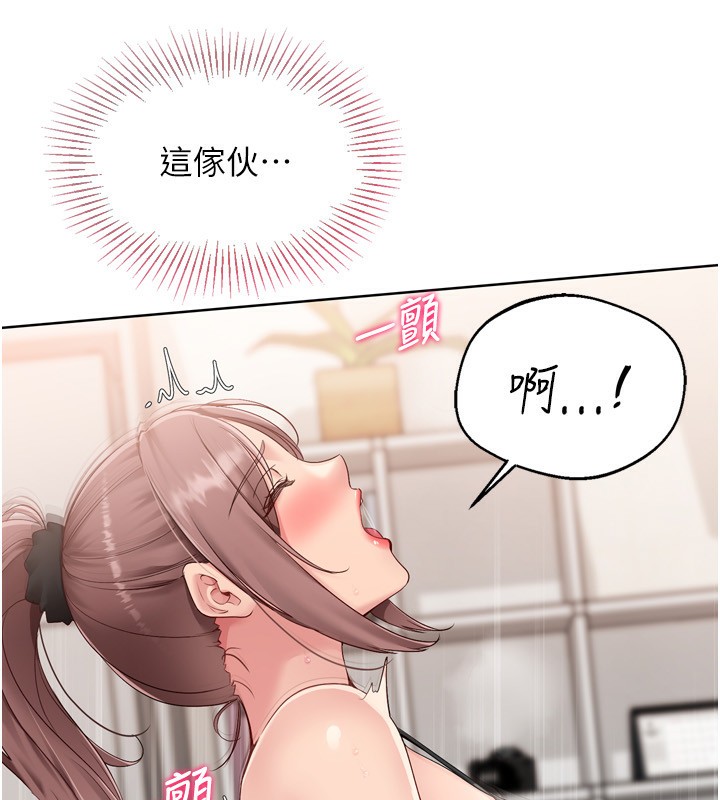 《Setup!排球少女》在线观看 第41话-你是不是更爱我这一味? 漫画图片86