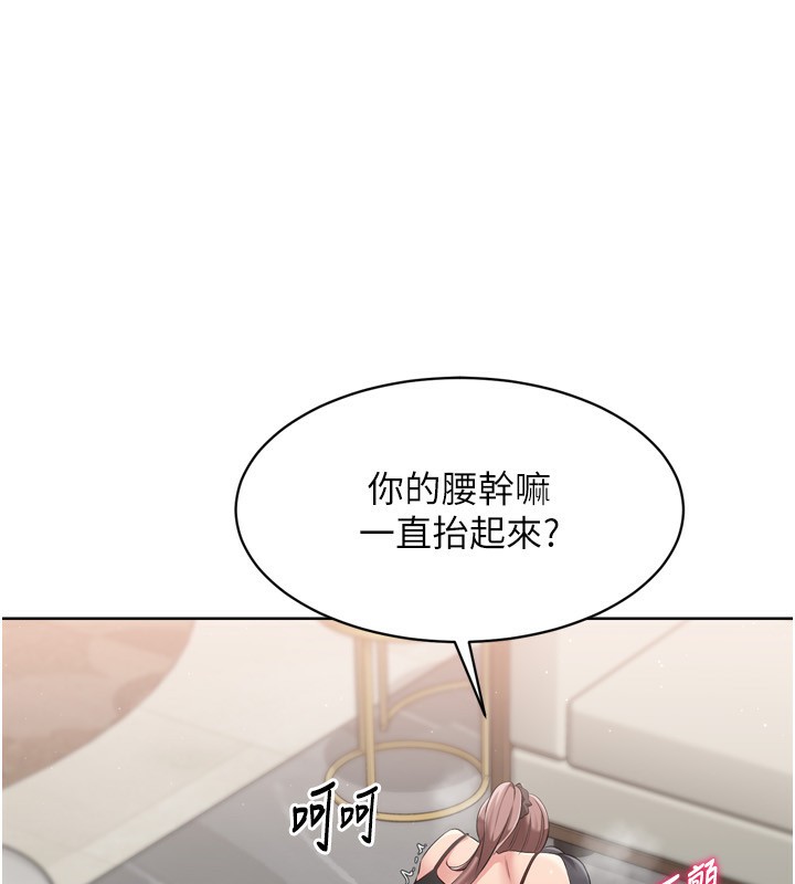 《Setup!排球少女》在线观看 第41话-你是不是更爱我这一味? 漫画图片59