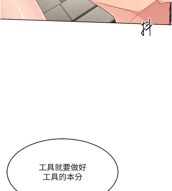 《Setup!排球少女》在线观看 第41话-你是不是更爱我这一味? 漫画图片35