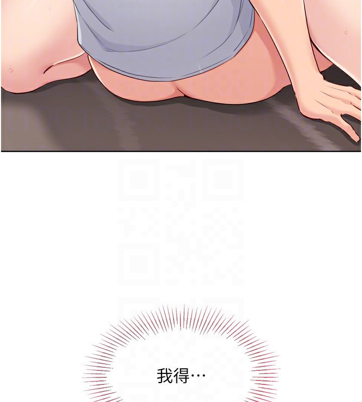 《Setup!排球少女》在线观看 第41话-你是不是更爱我这一味? 漫画图片93