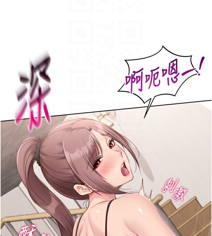 《Setup!排球少女》在线观看 第41话-你是不是更爱我这一味? 漫画图片48