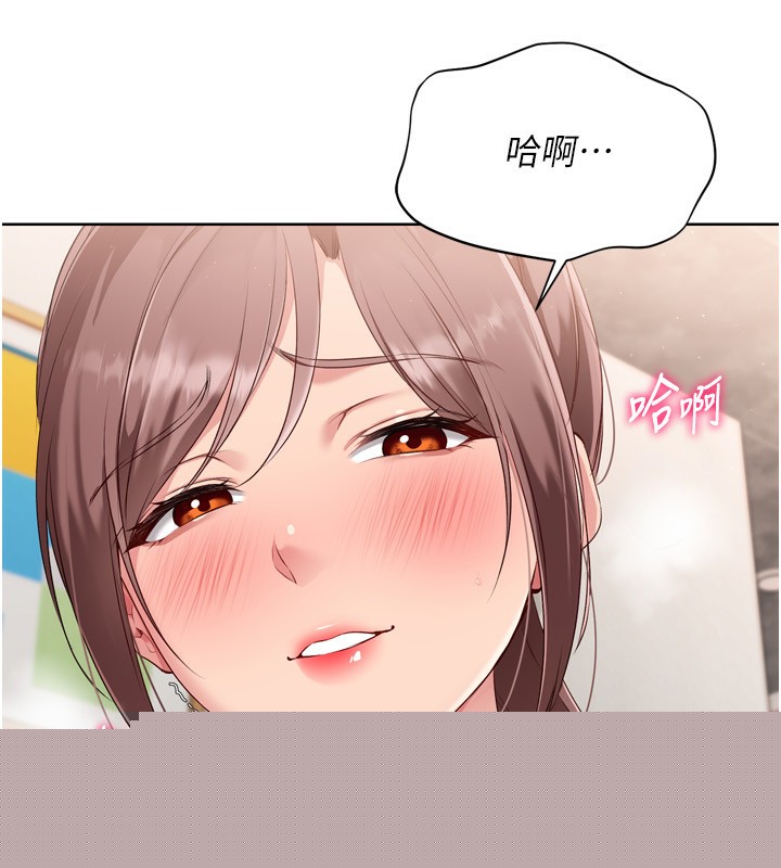 《Setup!排球少女》在线观看 第41话-你是不是更爱我这一味? 漫画图片51