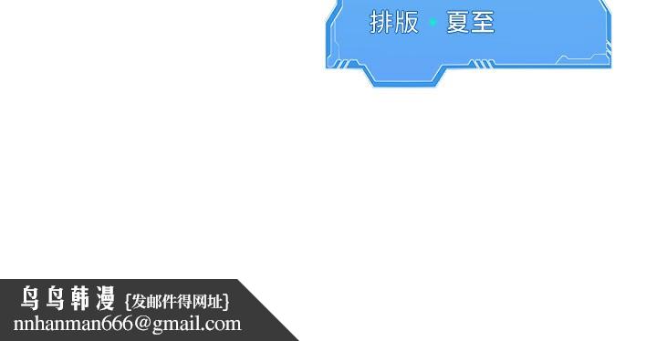《Setup!排球少女》在线观看 第41话-你是不是更爱我这一味? 漫画图片159