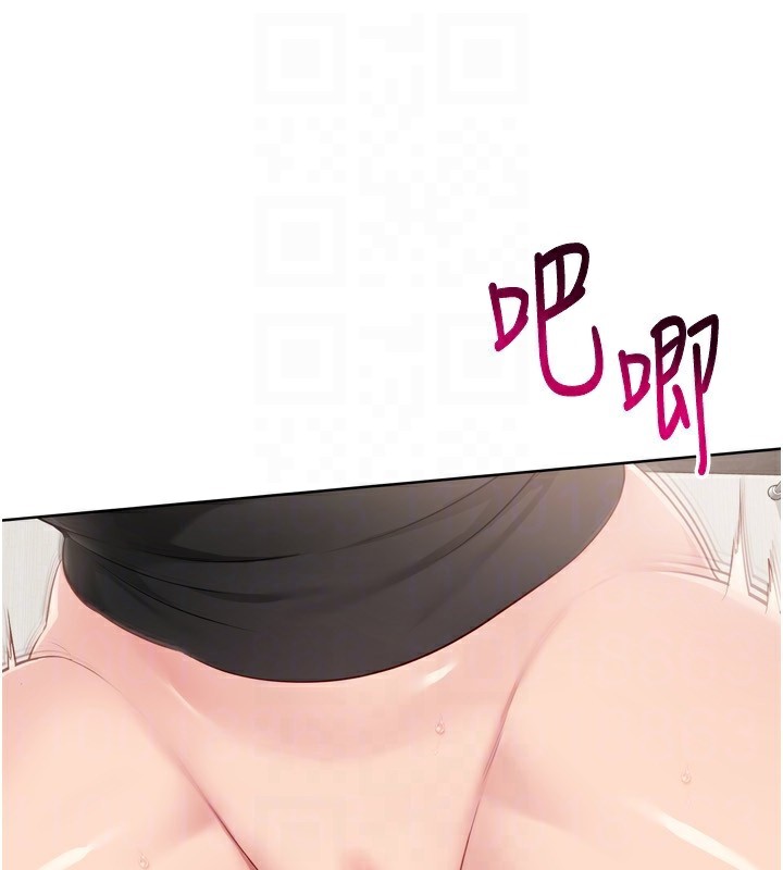 《Setup!排球少女》在线观看 第41话-你是不是更爱我这一味? 漫画图片46