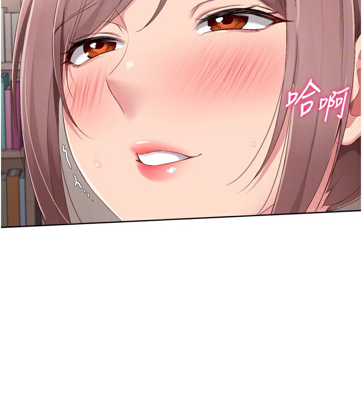 《Setup!排球少女》在线观看 第41话-你是不是更爱我这一味? 漫画图片128