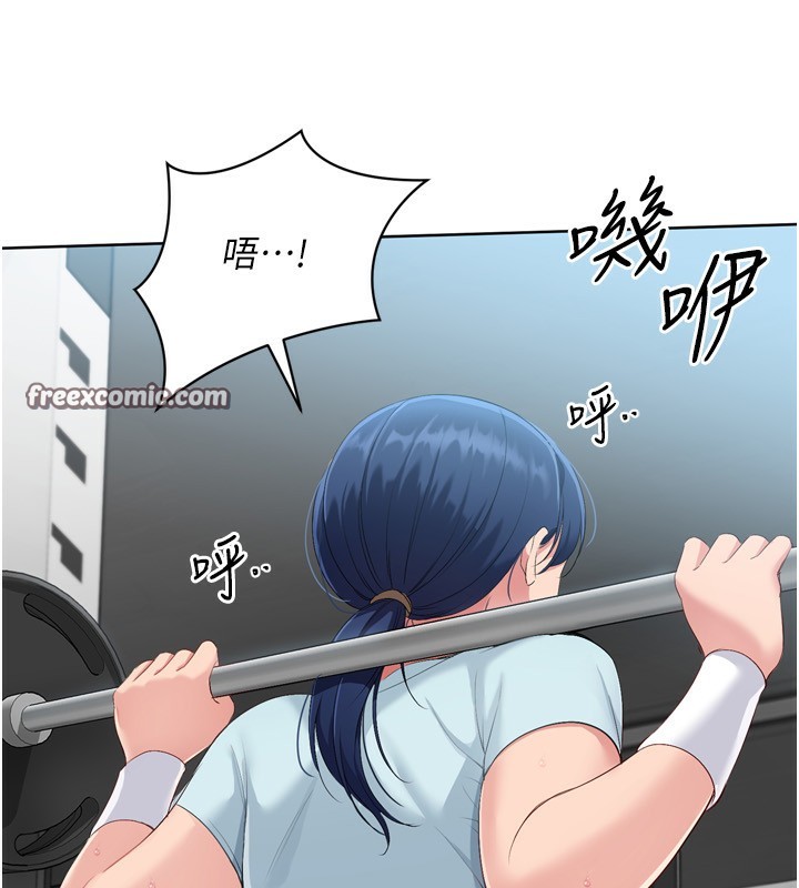 《Setup!排球少女》在线观看 第41话-你是不是更爱我这一味? 漫画图片134