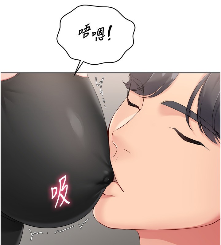 《Setup!排球少女》在线观看 第41话-你是不是更爱我这一味? 漫画图片83