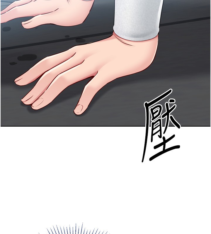 《Setup!排球少女》在线观看 第41话-你是不是更爱我这一味? 漫画图片151