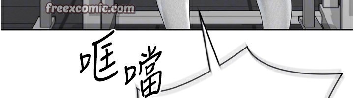 《Setup!排球少女》在线观看 第41话-你是不是更爱我这一味? 漫画图片149