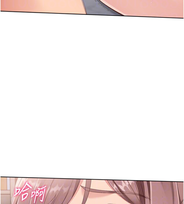 《Setup!排球少女》在线观看 第41话-你是不是更爱我这一味? 漫画图片127