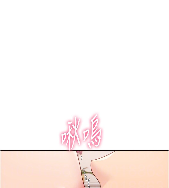 《Setup!排球少女》在线观看 第41话-你是不是更爱我这一味? 漫画图片95