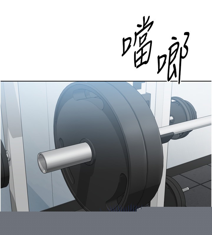 《Setup!排球少女》在线观看 第41话-你是不是更爱我这一味? 漫画图片140