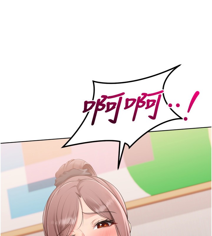 《Setup!排球少女》在线观看 第41话-你是不是更爱我这一味? 漫画图片11