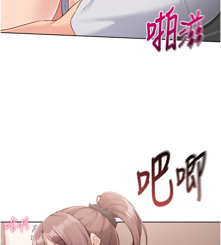 《Setup!排球少女》在线观看 第41话-你是不是更爱我这一味? 漫画图片42