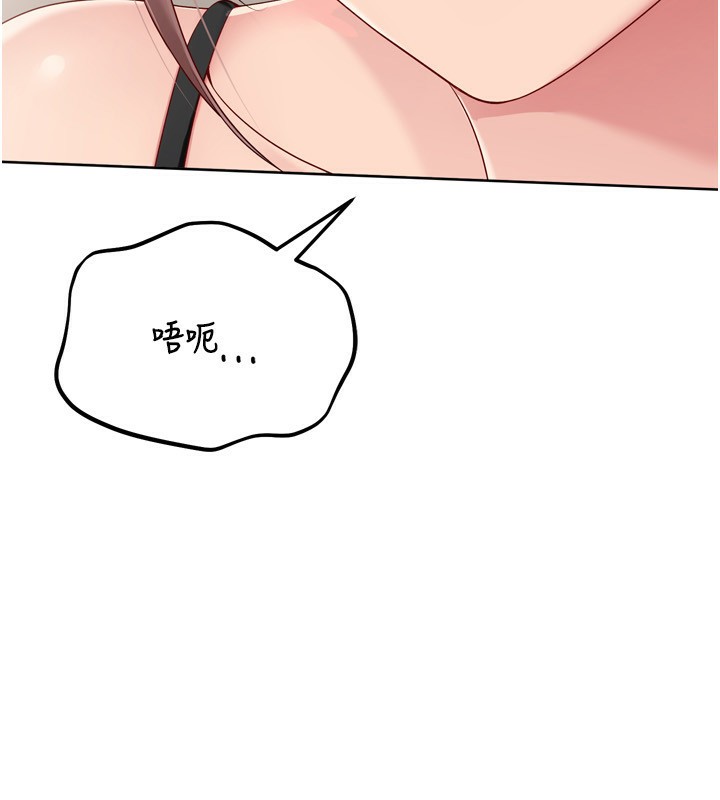 《Setup!排球少女》在线观看 第41话-你是不是更爱我这一味? 漫画图片10