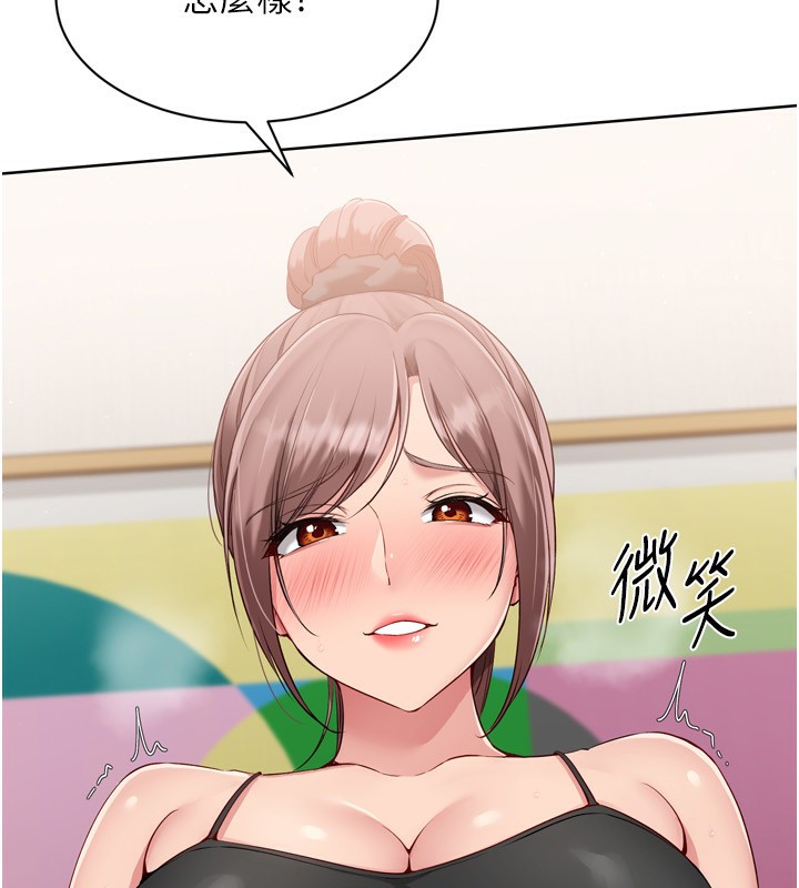 《Setup!排球少女》在线观看 第41话-你是不是更爱我这一味? 漫画图片64