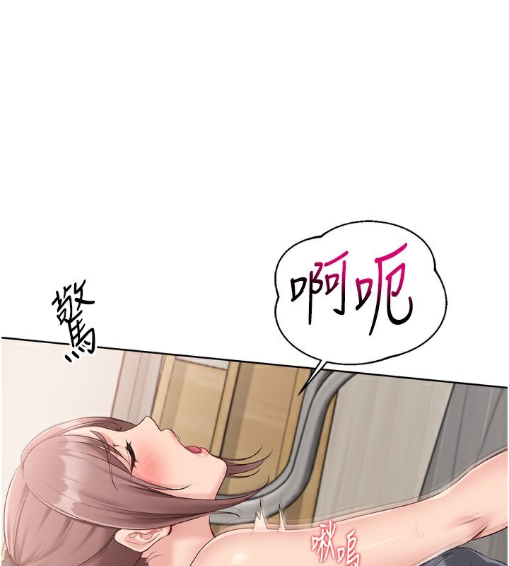 《Setup!排球少女》在线观看 第41话-你是不是更爱我这一味? 漫画图片79