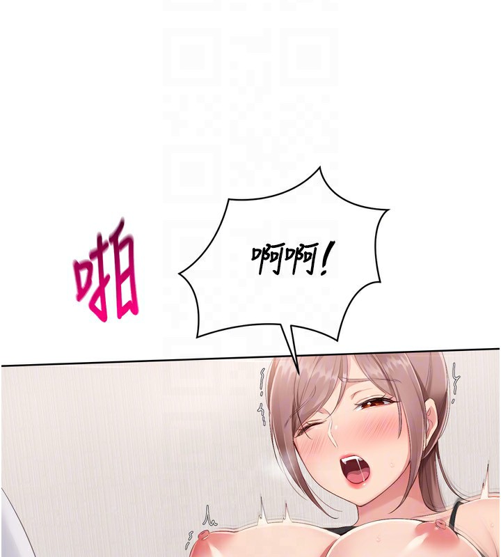 《Setup!排球少女》在线观看 第41话-你是不是更爱我这一味? 漫画图片125