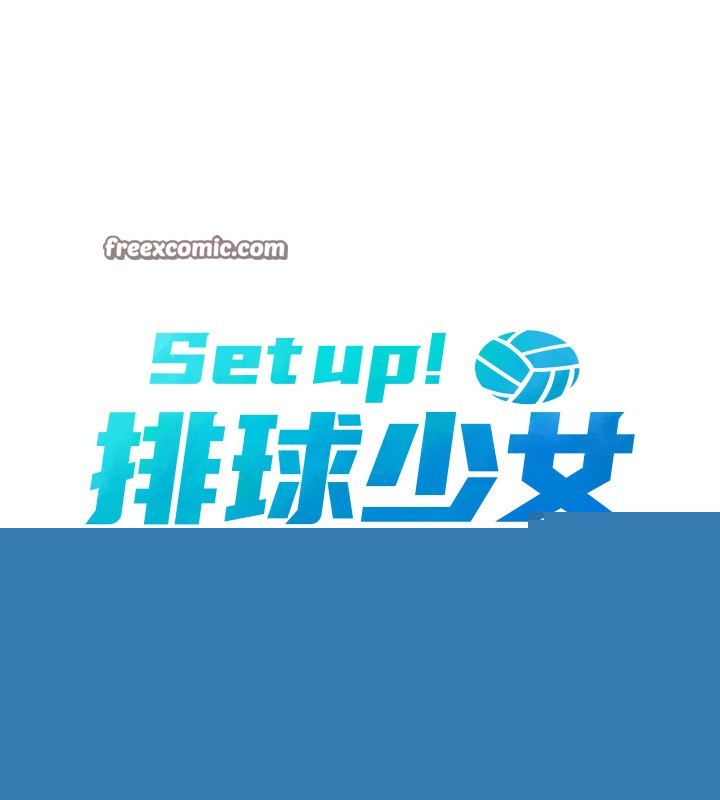 《Setup!排球少女》在线观看 第41话-你是不是更爱我这一味? 漫画图片15