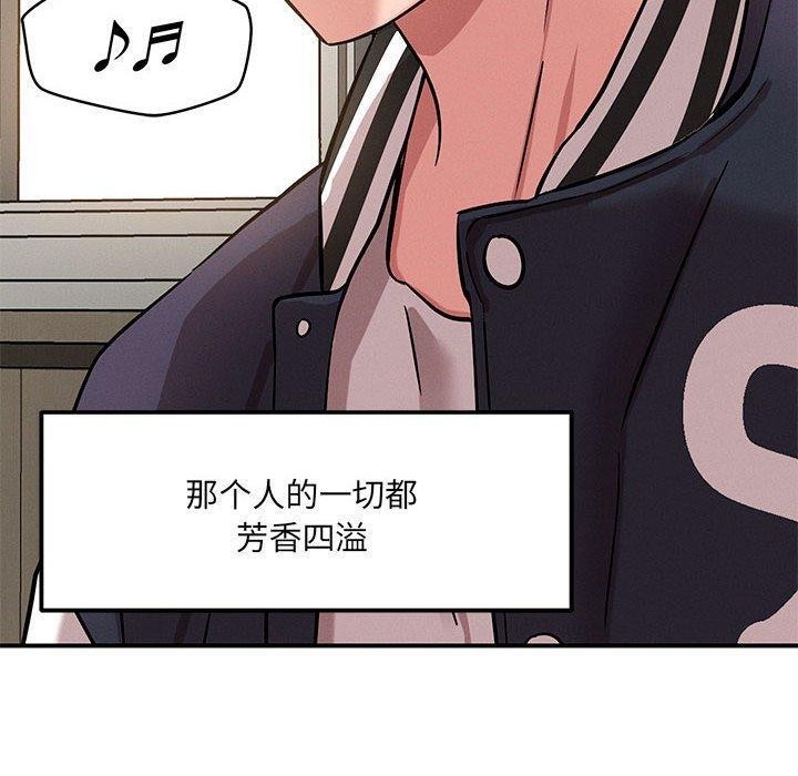 《戀人未滿》在线观看 第42话 漫画图片10