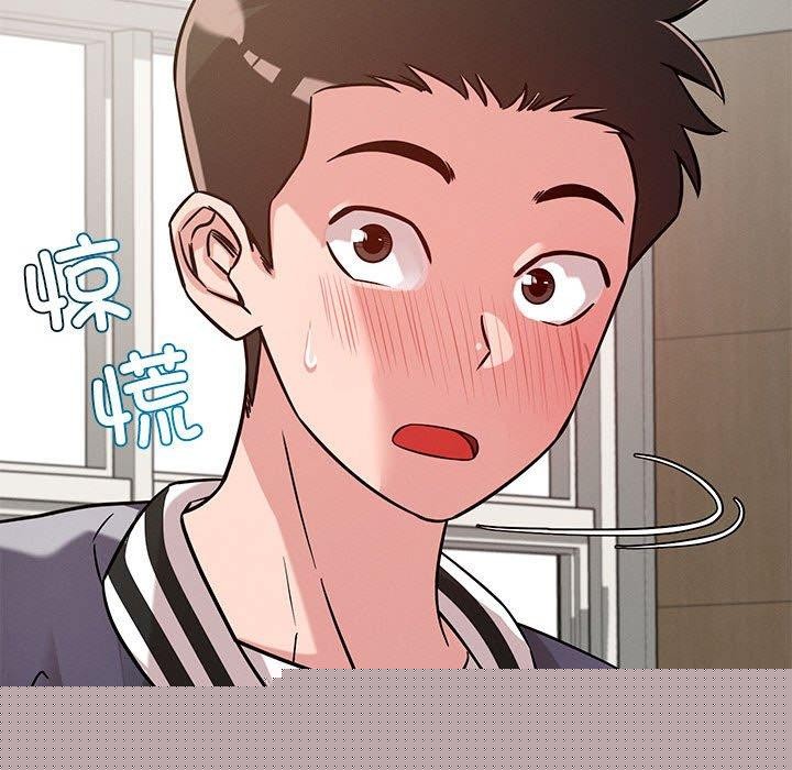 《戀人未滿》在线观看 第42话 漫画图片43