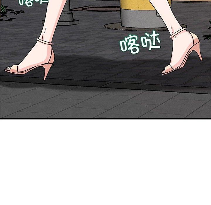 《戀人未滿》在线观看 第42话 漫画图片97