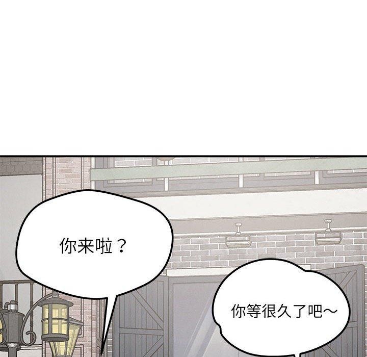 《戀人未滿》在线观看 第42话 漫画图片103