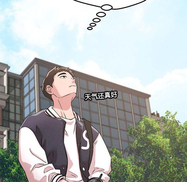 《戀人未滿》在线观看 第42话 漫画图片82
