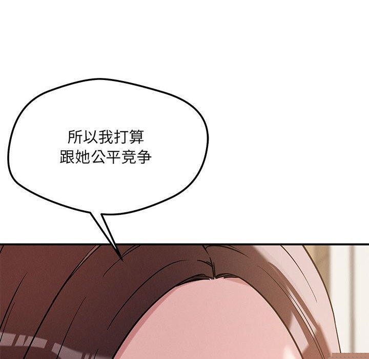 《戀人未滿》在线观看 第42话 漫画图片50