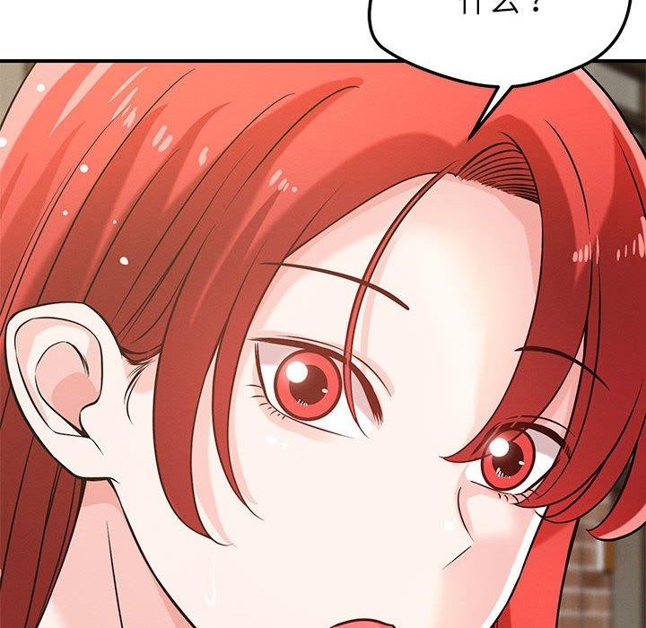 《戀人未滿》在线观看 第42话 漫画图片125