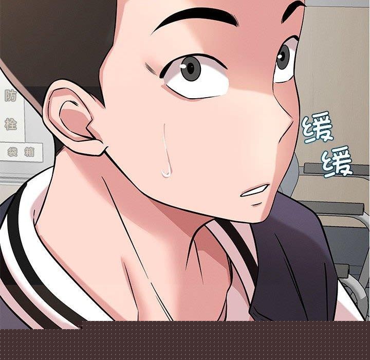 《戀人未滿》在线观看 第42话 漫画图片18