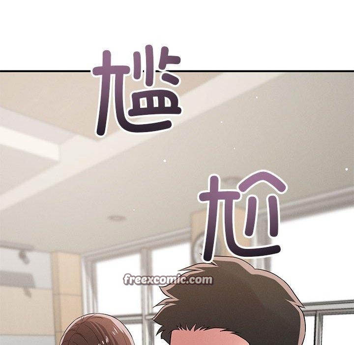 《戀人未滿》在线观看 第42话 漫画图片32