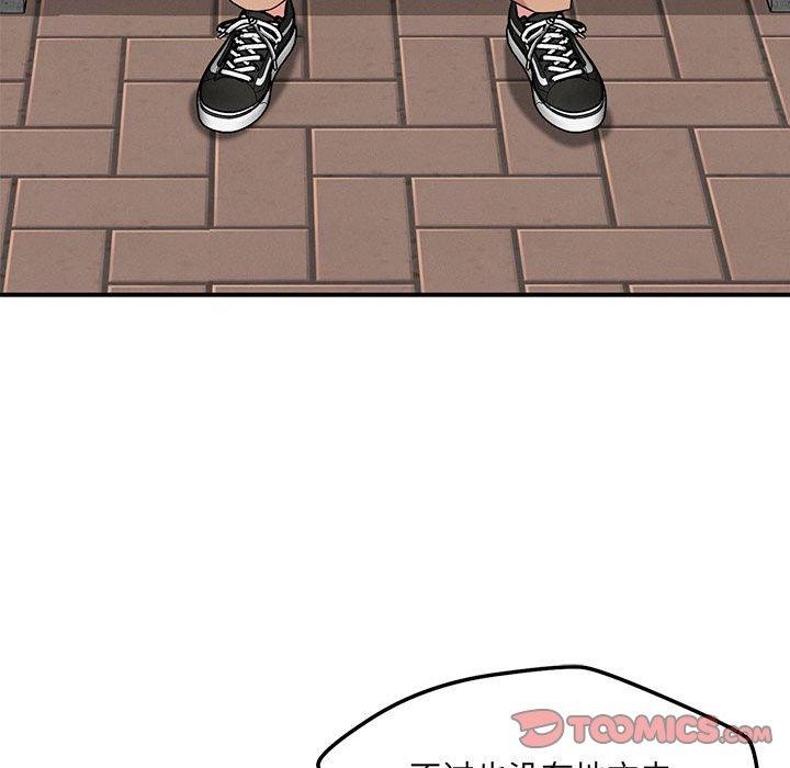 《戀人未滿》在线观看 第42话 漫画图片75