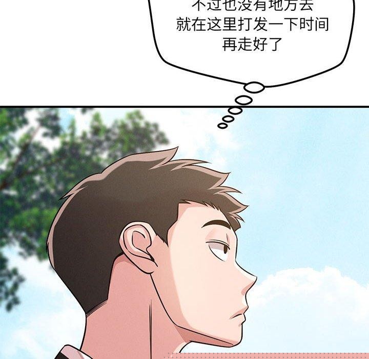 《戀人未滿》在线观看 第42话 漫画图片76